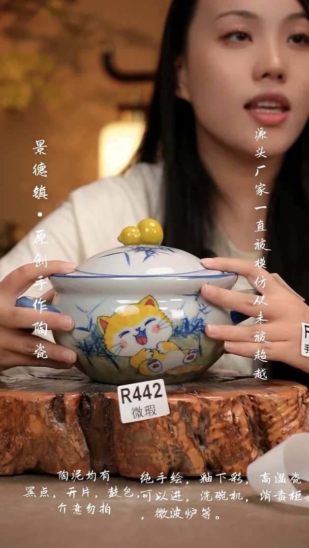 其他WR442新十二器瓷器