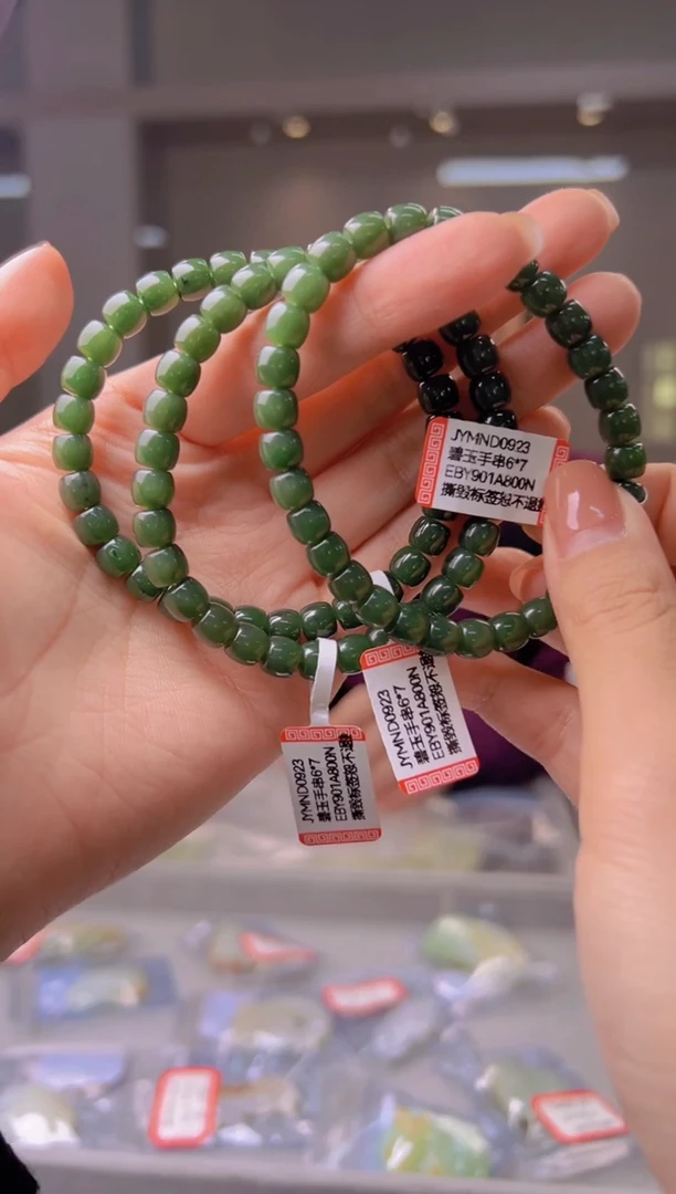 未镶嵌手串和田玉JYMND0923多样性发一