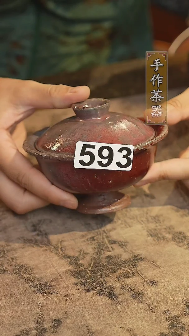 陶瓷茶器茶具盖碗593