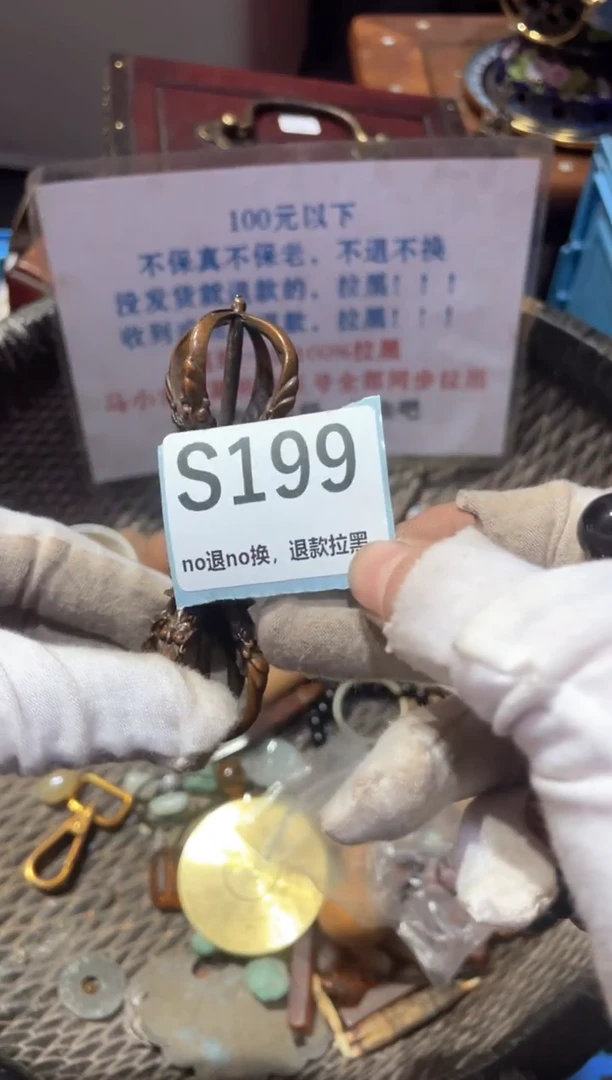 瓷片冰*冬宣链接火爆热卖