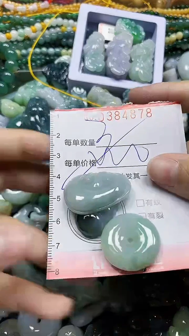 颈饰未镶嵌翡翠闪购0384878