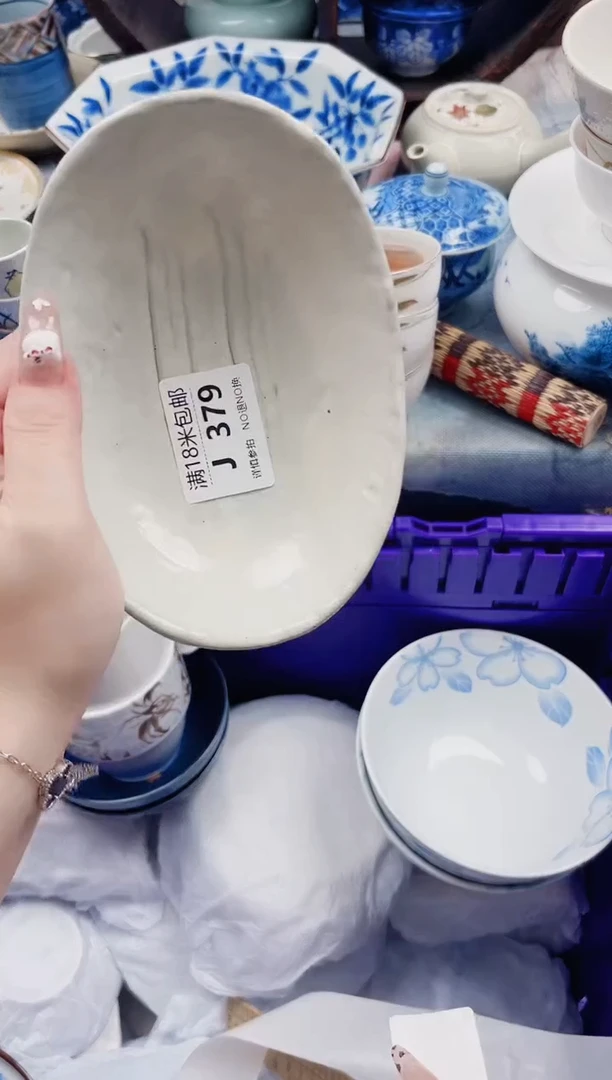 熊*J379***************