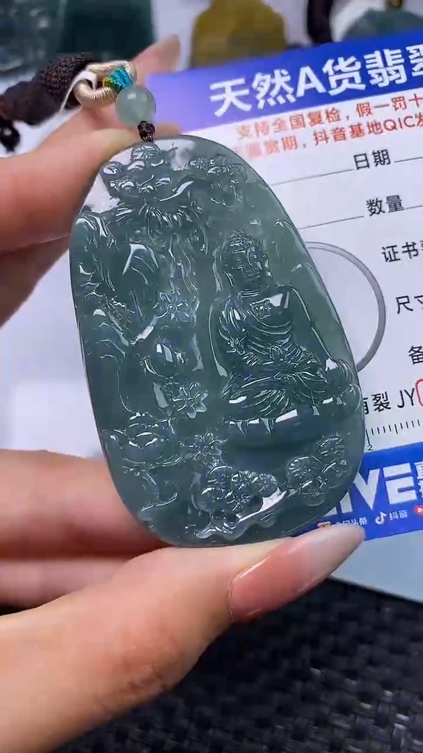 颈饰未镶嵌翡翠