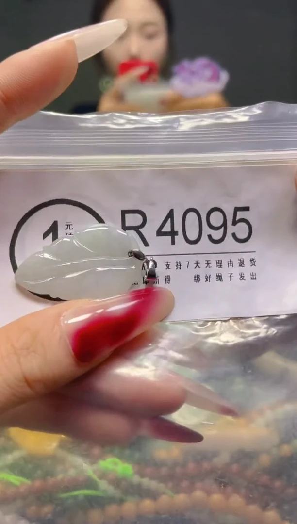 颈饰未镶嵌翡翠/R/纹裂沙眼瑕疵介意勿拍