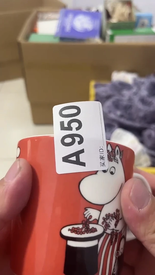 紫砂瓷器水杯一物一拍木*-瓷器水杯一物一拍