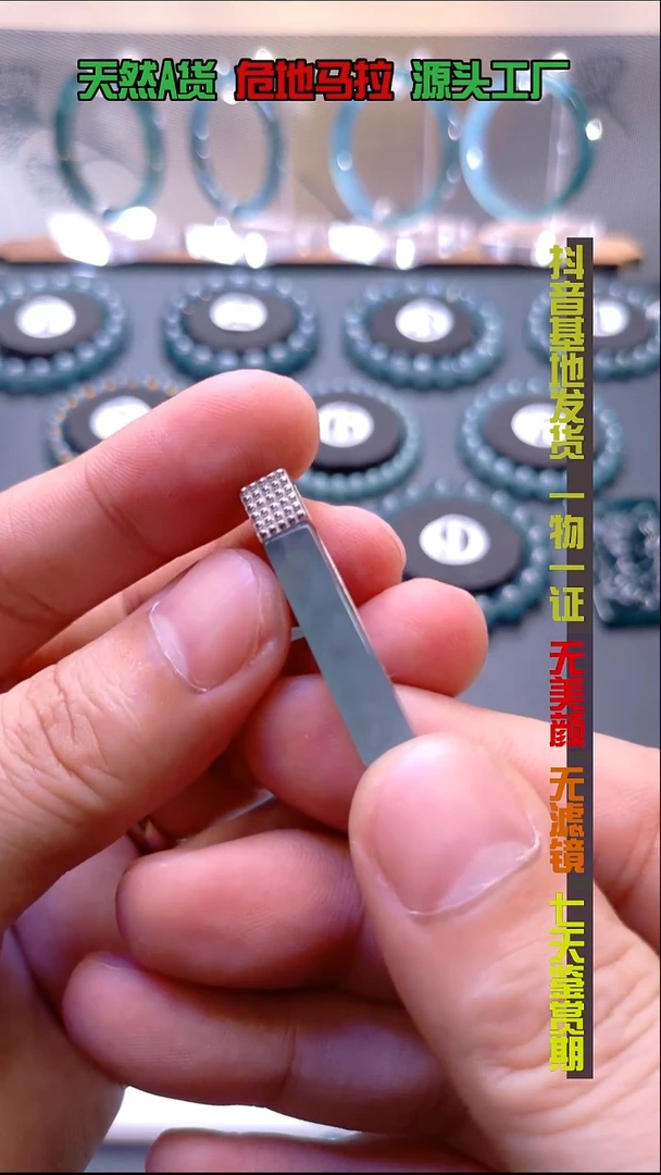 未镶嵌手链翡翠高冰方棱柱吊坠