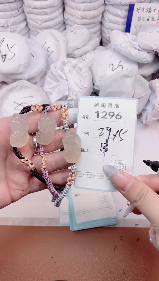 【闪购商品】玛瑙/玉髓手镯未镶嵌1296