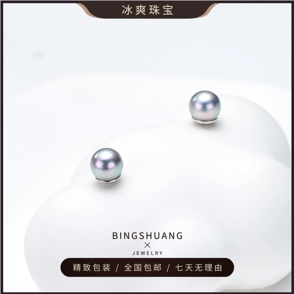 【海水AKOYA珍珠素耳钉】海水真多麻色系天然珍珠耳钉耳饰6-6.5mm