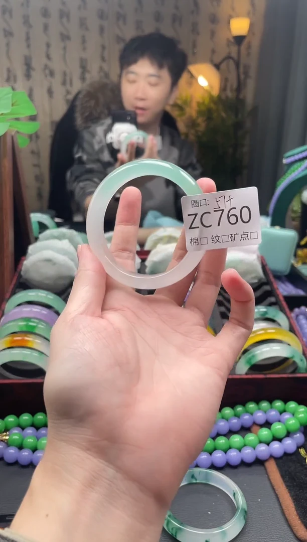 静宝石英岩手镯ZC760