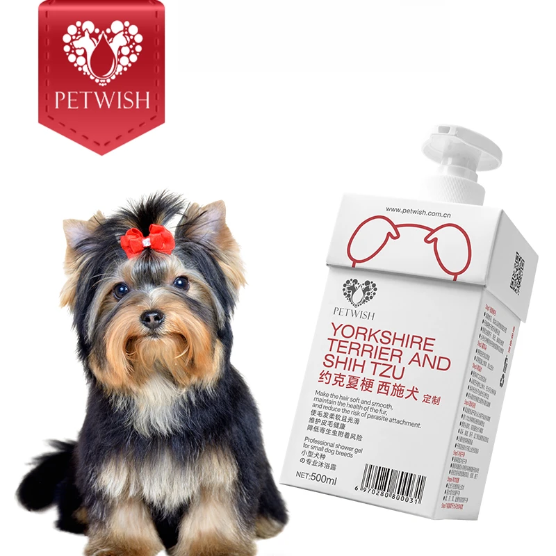 PETWISH/宠愿西施犬约克夏狗狗沐浴露专用抑菌除臭沐浴液宠物香波