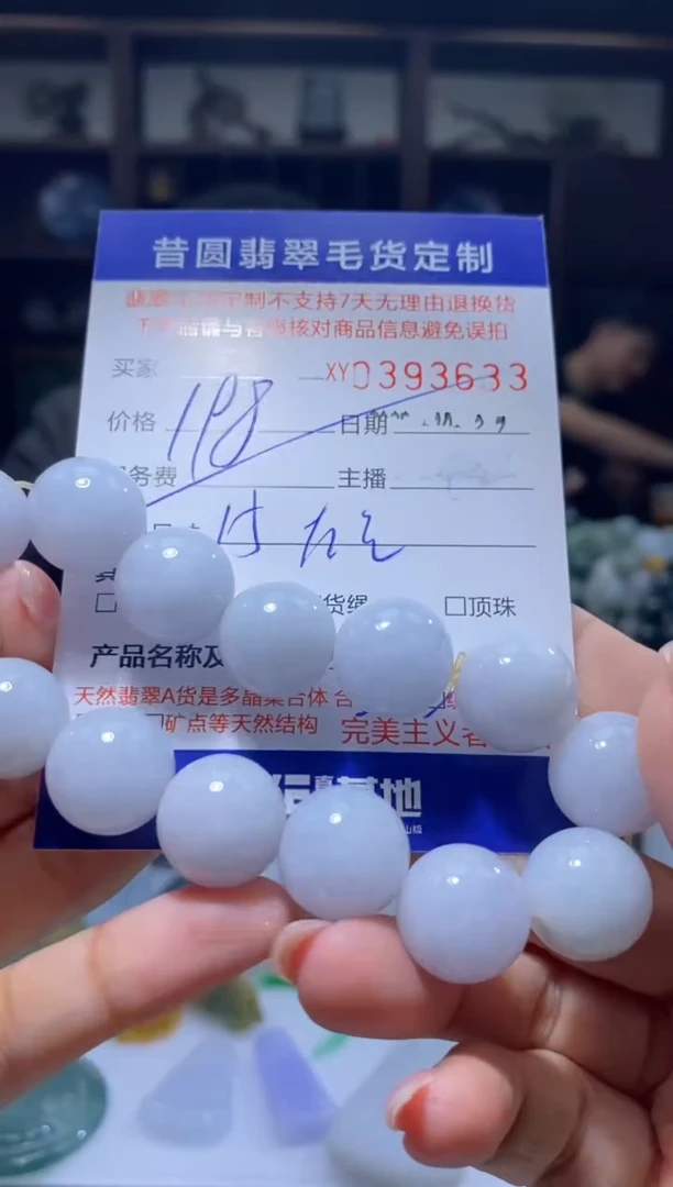 颈饰未镶嵌翡翠翡翠393633