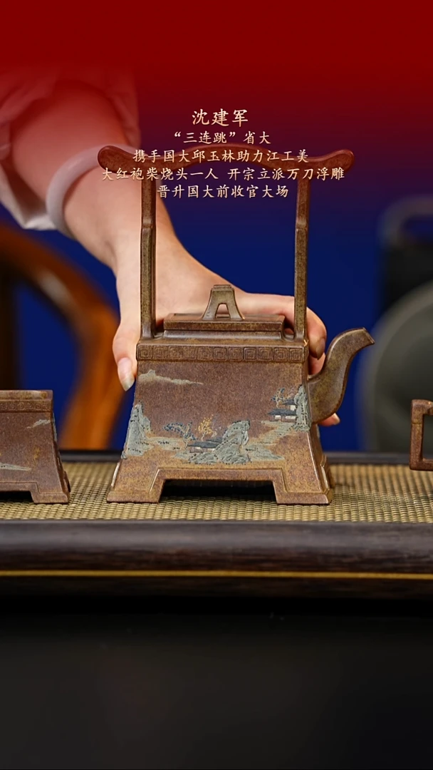 茶壶紫砂紫古斋紫砂82