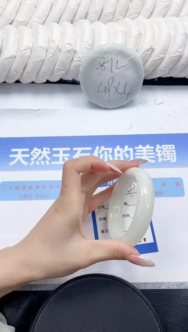 未镶嵌手镯和田玉339-60