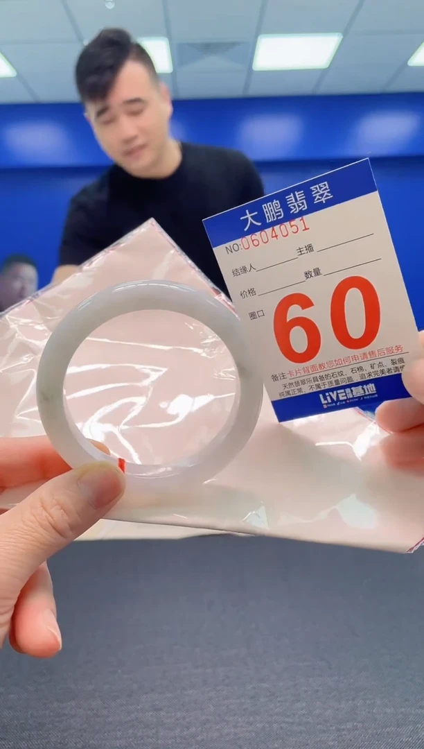 翡翠手镯未镶嵌AAAAAAAAA