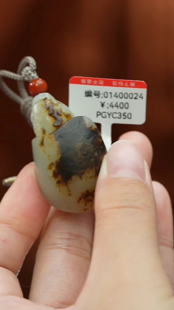 【闪购商品】和田玉颈饰未镶嵌吊坠