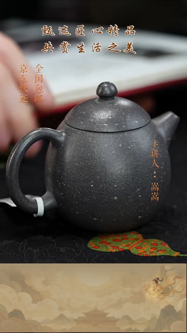 茶壶紫砂茶壶020