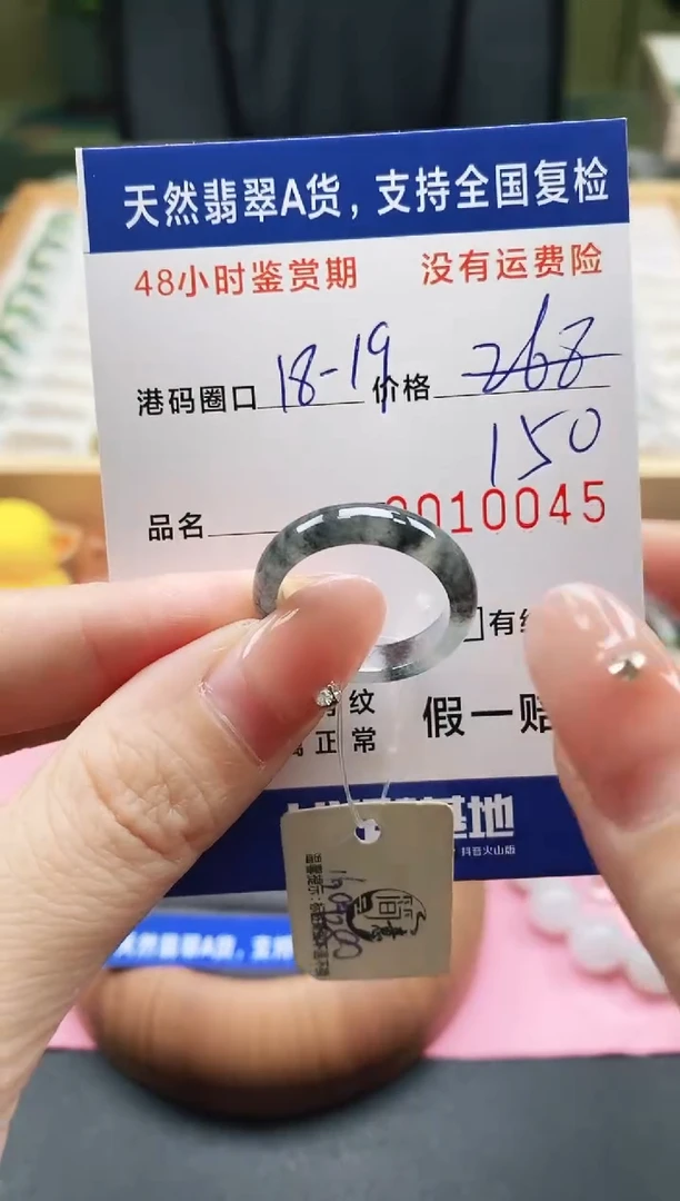 未镶嵌戒指翡翠天然A货翡翠戒圈0045