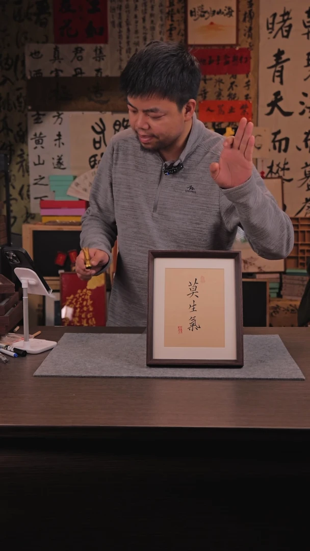【闪购商品】国画906 莫生气10 寸 手 写