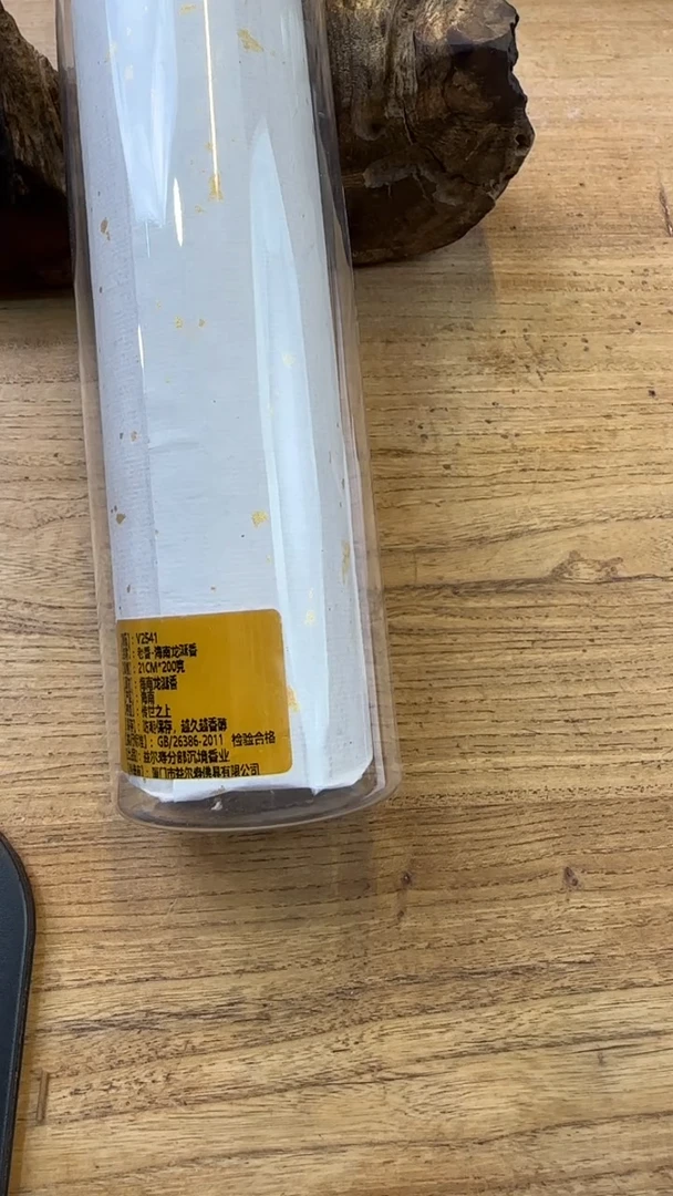 线香83号 V2541 老香海南龙涎香 200克