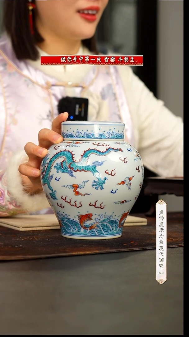 【闪购商品】30号涂杏花青花斗彩@@txh405