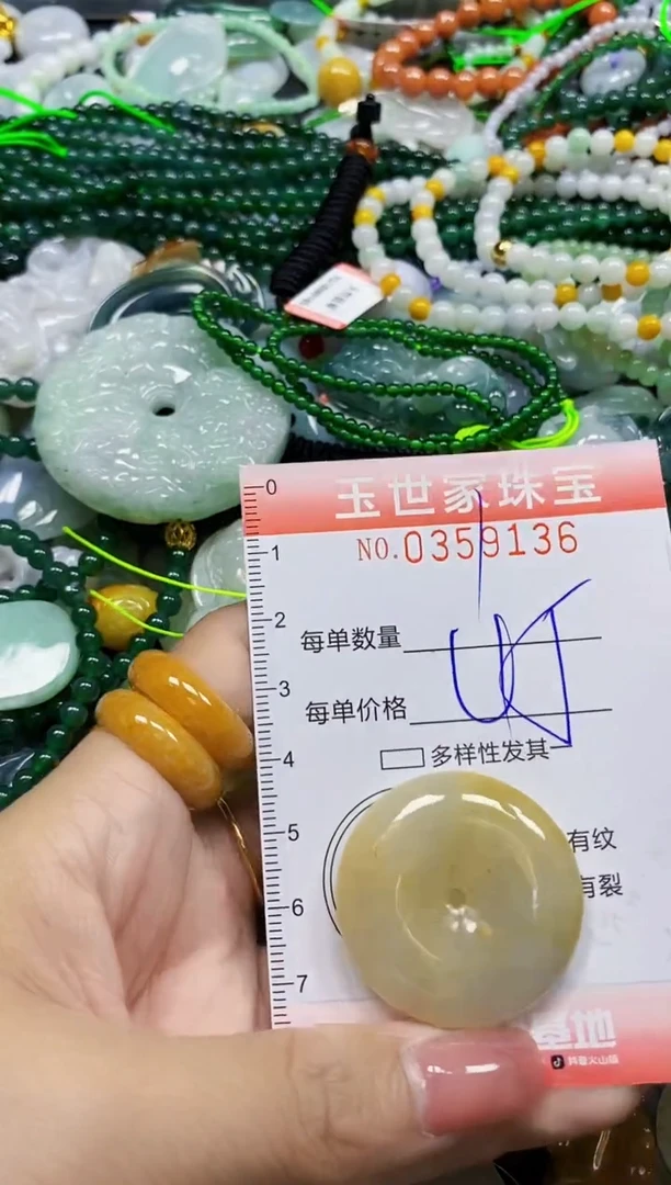 颈饰未镶嵌翡翠翡翠闪购Y0359136