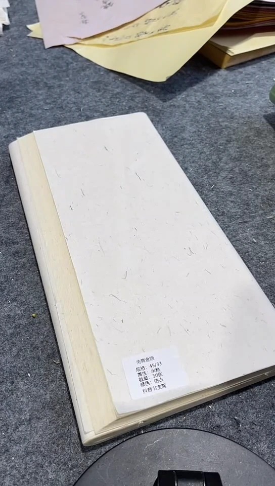 33/45南宫金版50张