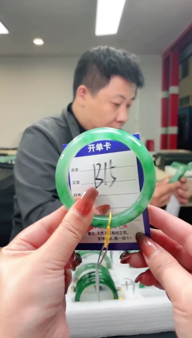 未镶嵌手镯石英质玉（非洲翠）60+