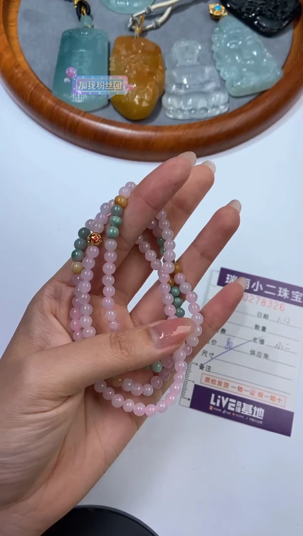【闪购商品】翡翠挂件未镶嵌278326