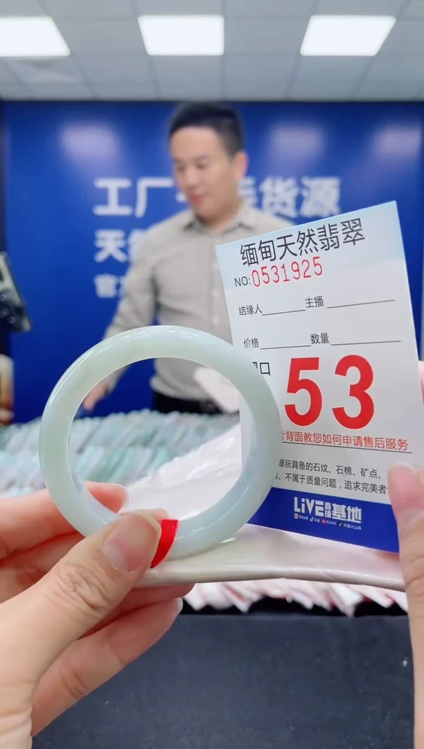 未镶嵌手镯翡翠天然翡翠手镯