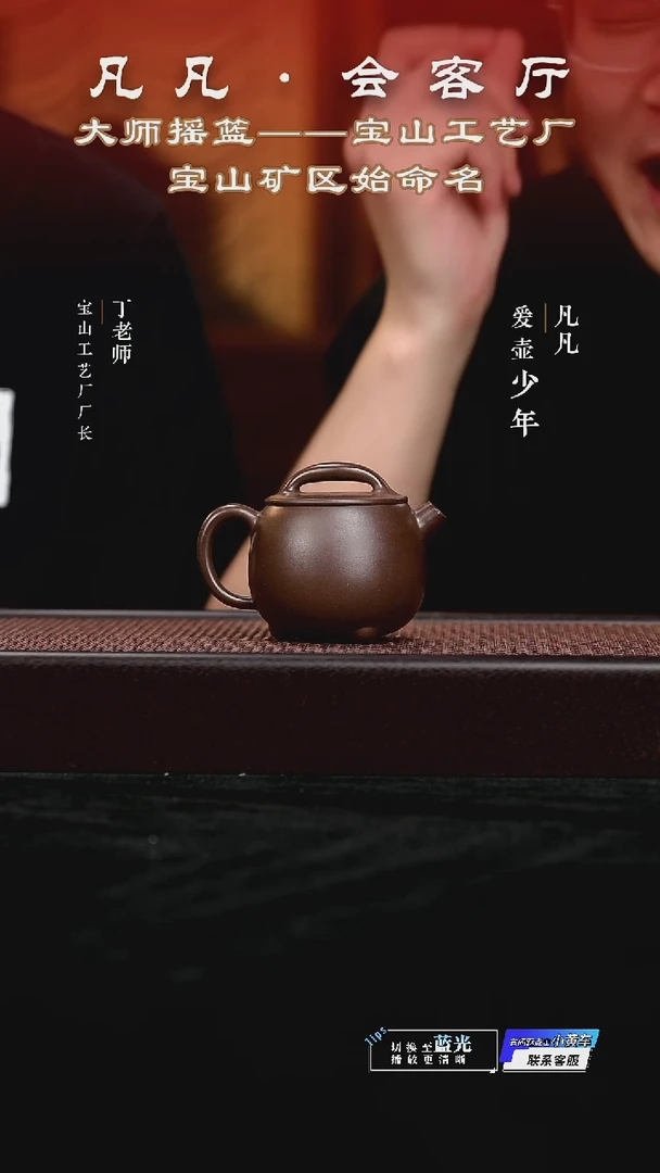 茶壶紫砂DL29 李倩 高石瓢老紫泥150cc