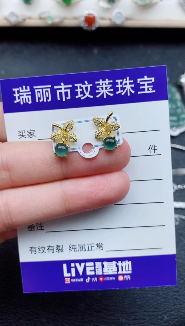 【闪购商品】翡翠戒指银S925镶嵌11111