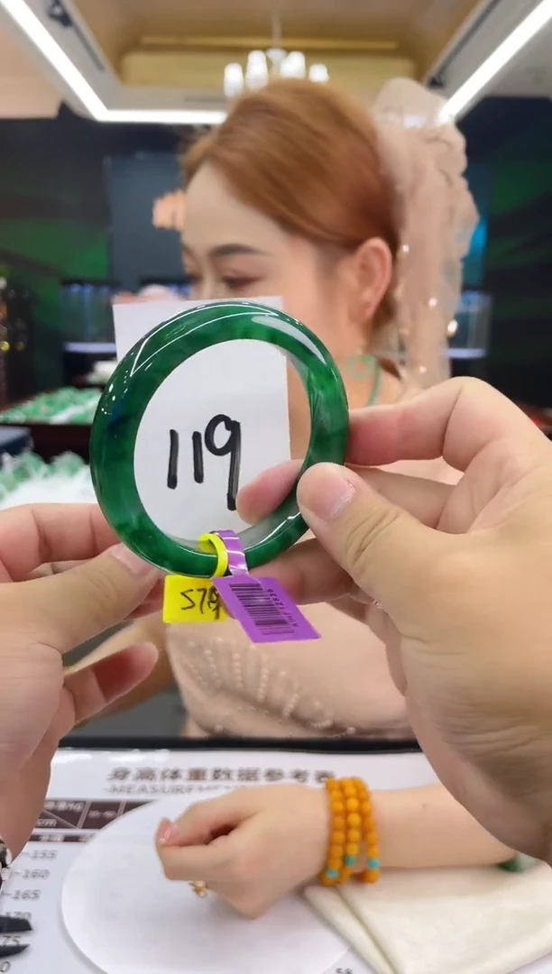 石英质玉（非洲翠）手镯未镶嵌天然冰飘花