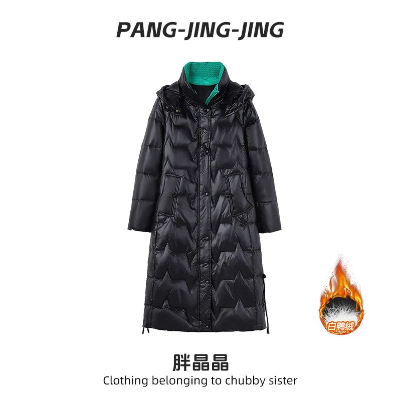 【现现款】2025冬季新款90白鸭绒加厚保暖过膝长款连帽羽绒服