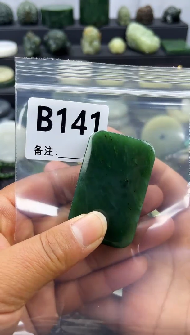 未镶嵌和田玉珠宝半成品无事牌