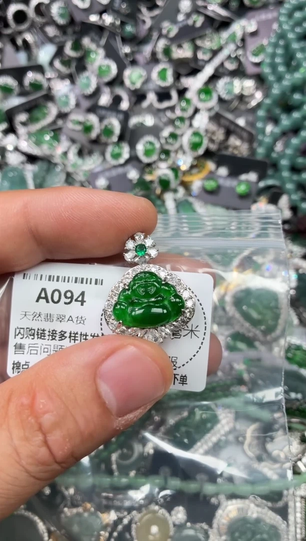 翡翠未镶嵌颈饰A094吊坠