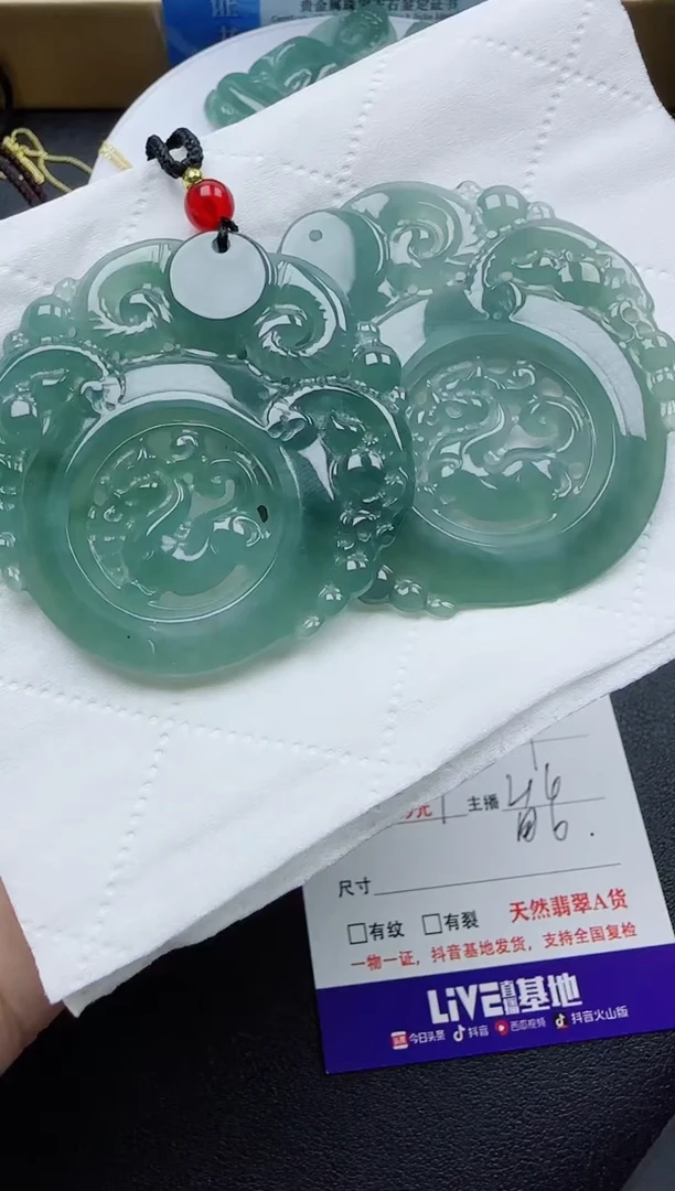 翡翠未镶嵌颈饰翡翠三阳开泰（多样性发其一）