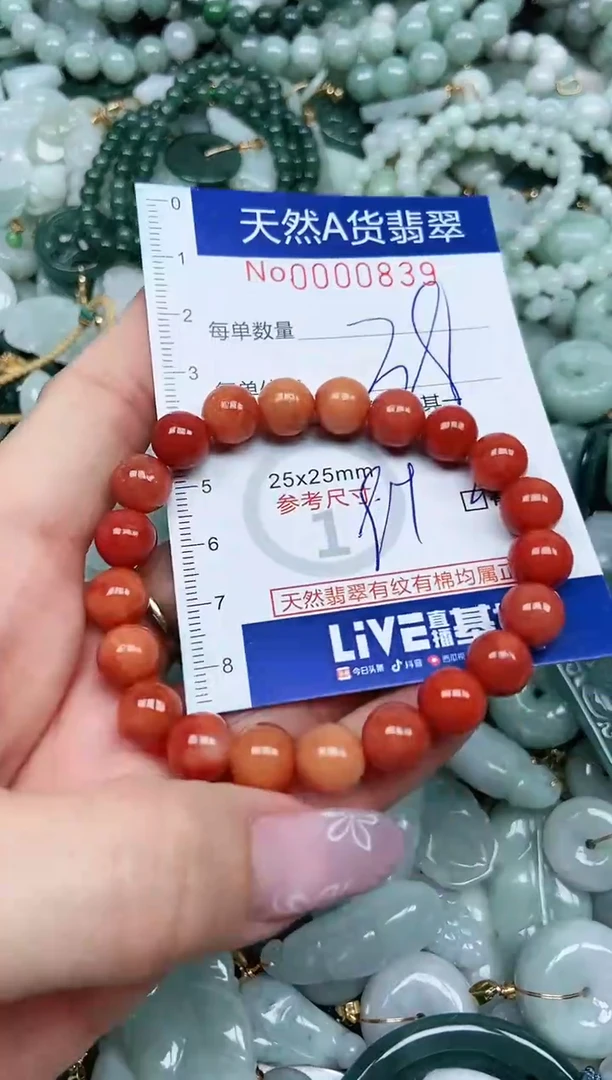 【闪购商品】翡翠吊坠(不含链)未镶嵌翡翠