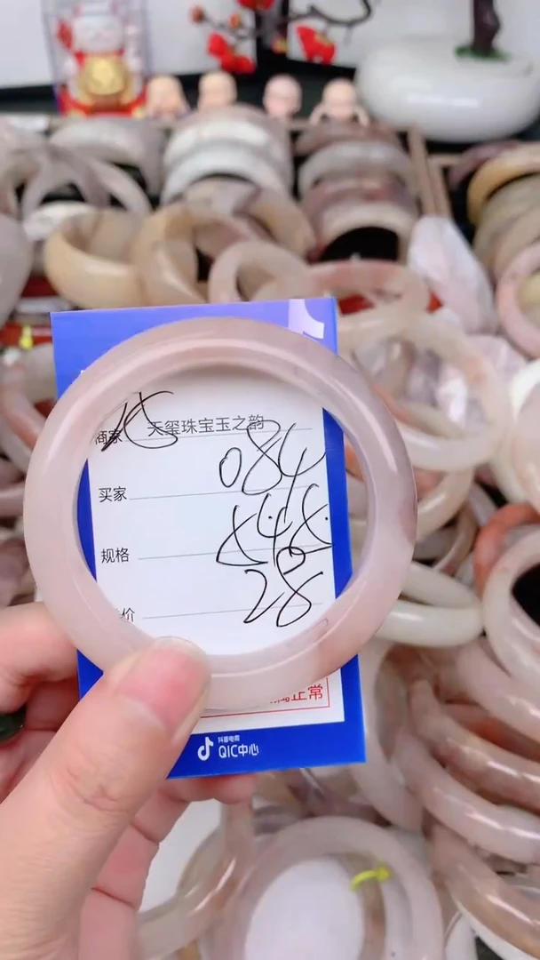 未镶嵌手镯石英质玉084