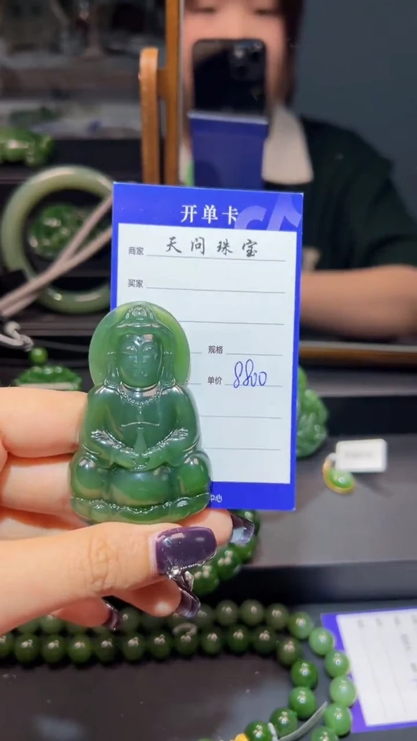 和田玉（碧玉）未镶嵌颈饰1