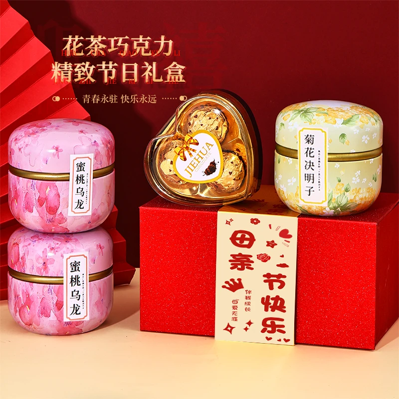 母亲节礼物实用送妈妈送婆婆长辈的生日礼品送老婆高级感走心礼盒