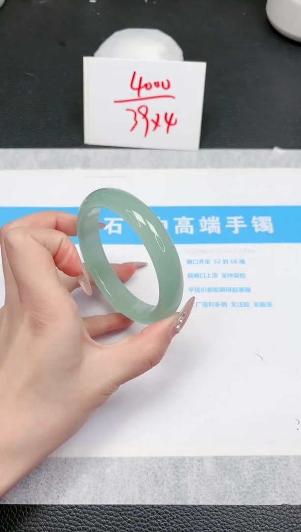 【闪购商品】石英质玉手镯未镶嵌915-63.8