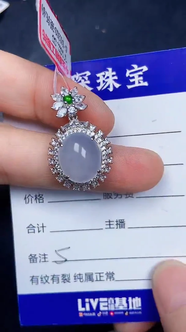 银S925镶嵌戒指翡翠5555