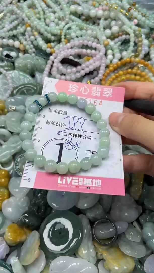 颈饰未镶嵌翡翠闪购0355164多样性发其一