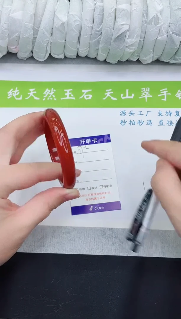 【闪购商品】石英质玉手镯未镶嵌M27-59+