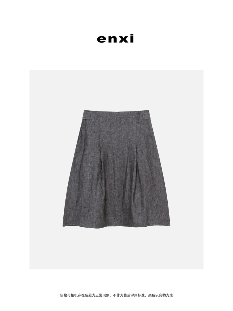 【恩熙】“100%亚麻”砂洗做旧麻料半身裙女KF1002209