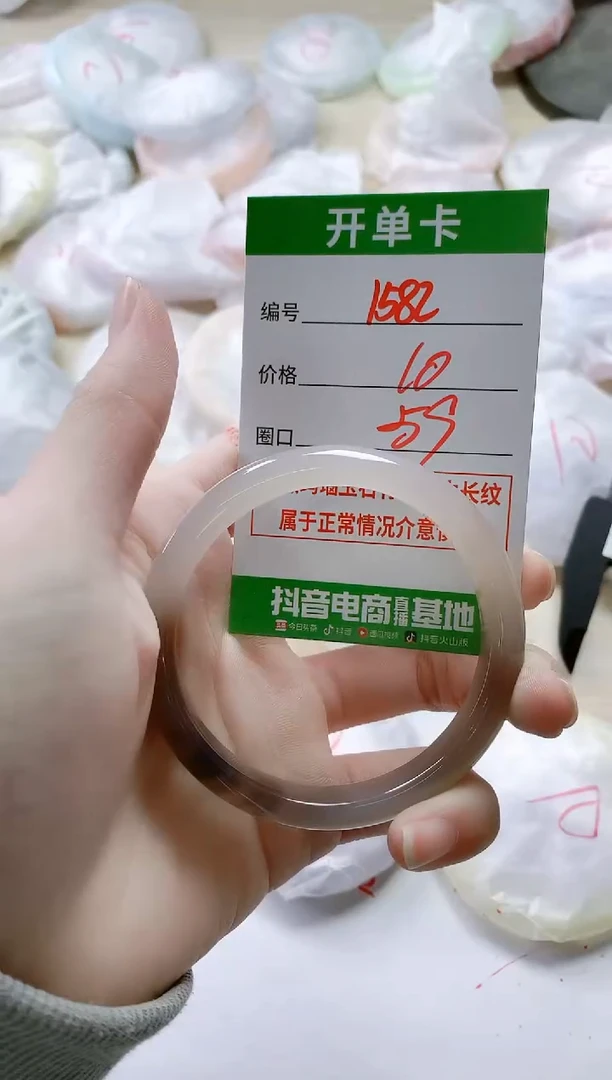 【闪购商品】玛瑙/玉髓手镯未镶嵌1582