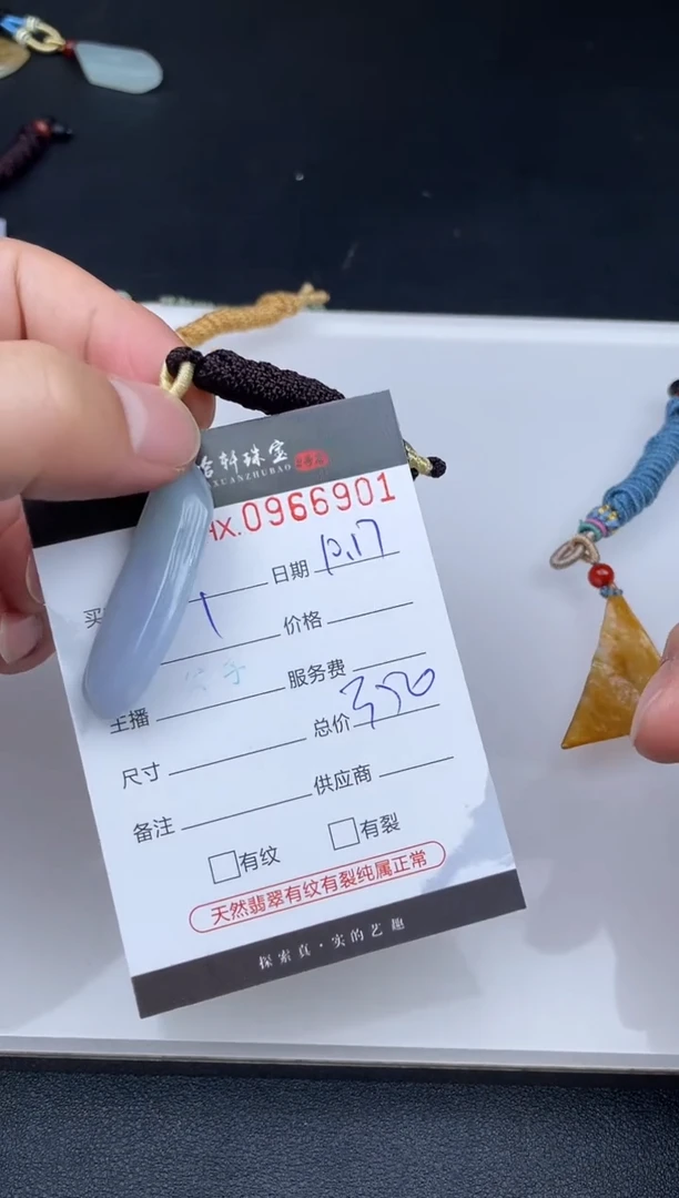 吊坠(不含链)未镶嵌翡翠哈轩  挂件1