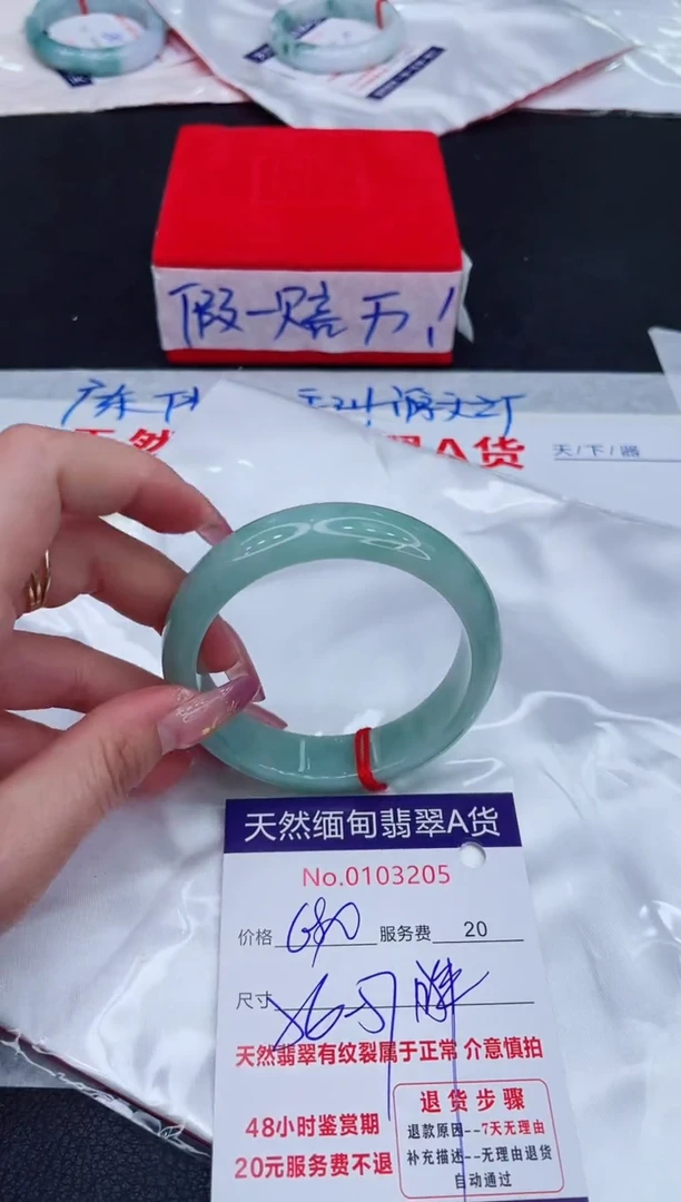 未镶嵌手镯翡翠680.00