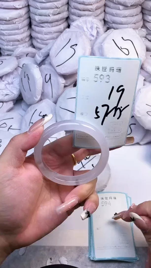 手镯玛瑙/玉髓未镶嵌593