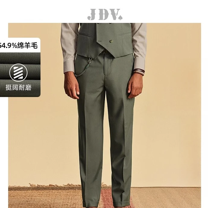 J.D.V男装春季新品同款绿色正装西裤修身直筒裤长裤SPF4021